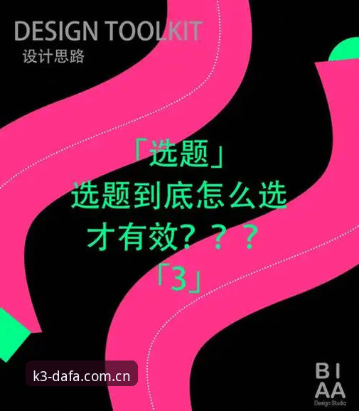 大发K3彩票平台注册推荐 大发快三官网 vs 普通彩票平台:新手必看的深度对比选择指南