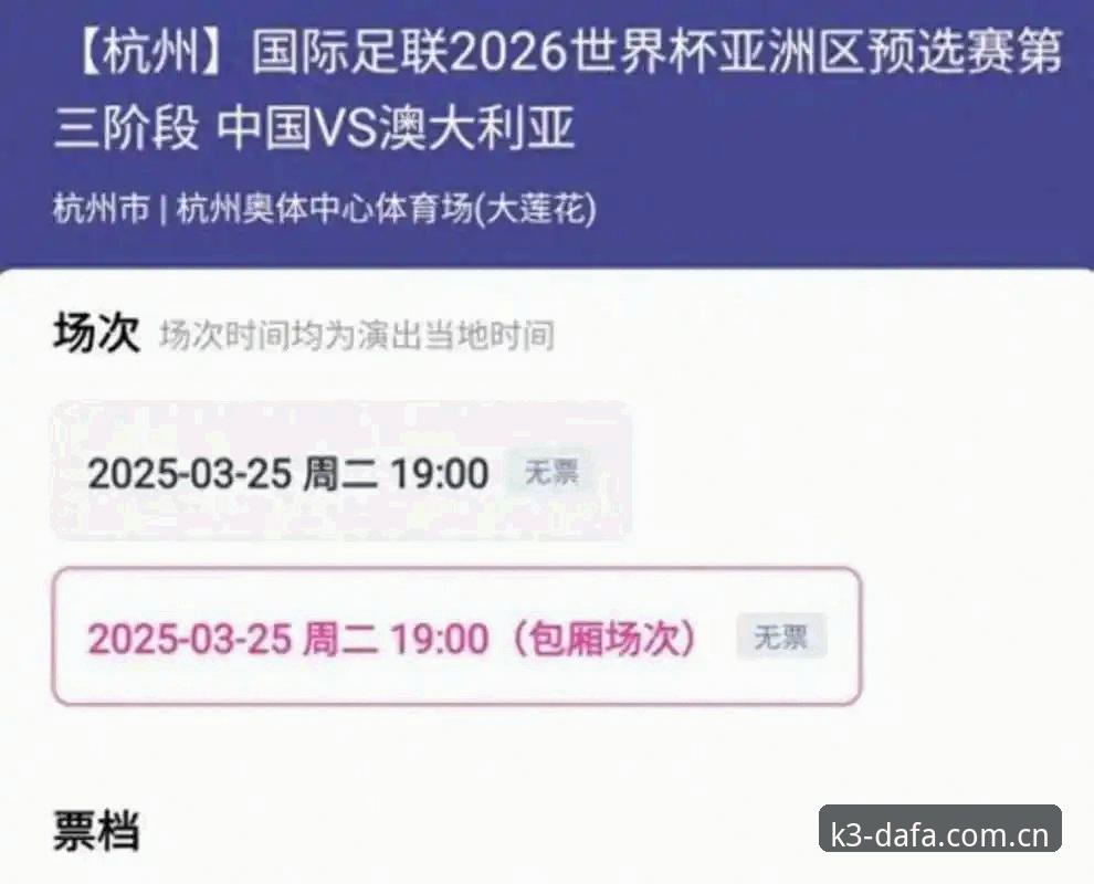 大发财彩票官网 3个关键因素解析:世界杯观赛热潮为何遭遇“冷场”?——基于大发快三官网用户的深度观察