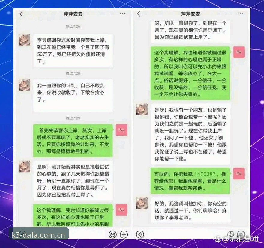 大发快三官网用户常问：大发K3可靠吗安装教程 v3.2.1 41.3MB实测避坑